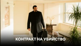 Трейлер 1