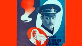 Трейлер 1