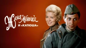 Трейлер 1