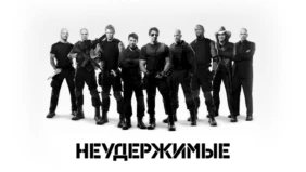 Трейлер 1