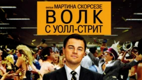Трейлер 1