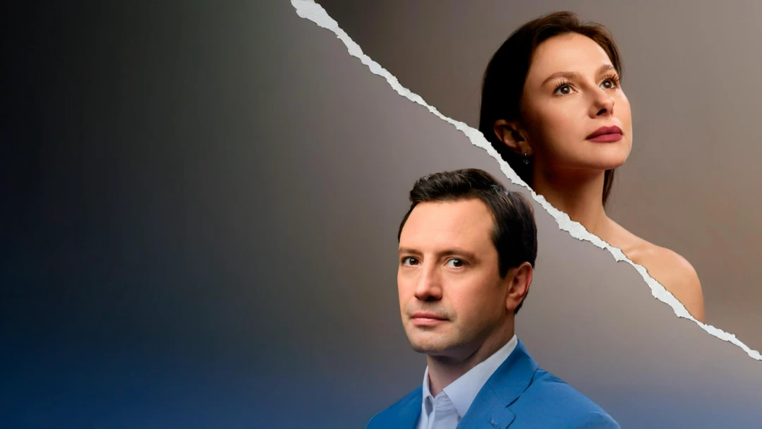 Сериал Неверный шаг