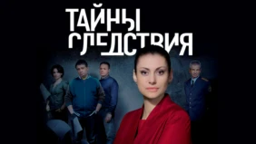 Трейлер 1