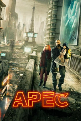 Арес