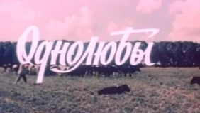 Трейлер 1