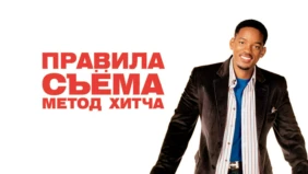 Трейлер 1