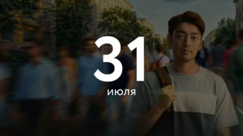 Фильм о фильме