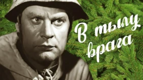 Трейлер 1