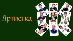 Трейлер 1
