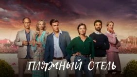 Трейлер 1
