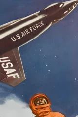 Икс 15