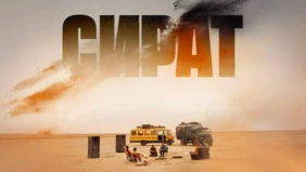 Трейлер 1