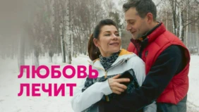 Трейлер 1