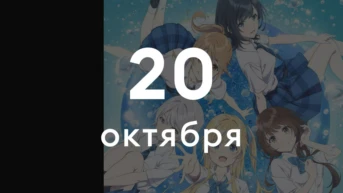 Серия 15