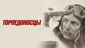 Трейлер 1