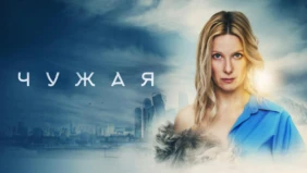 Трейлер 1