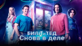 Трейлер 1