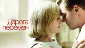 Трейлер 1