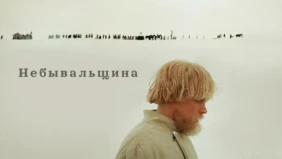 Трейлер 1