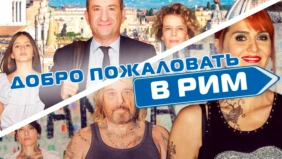 Трейлер 1