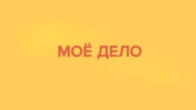 Трейлер 1