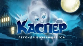 Трейлер 1