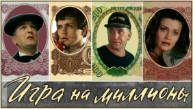 Трейлер 1