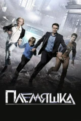 Племяшка
