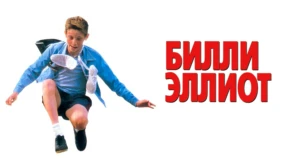 Трейлер 1