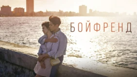 Трейлер 1