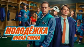 Трейлер 1