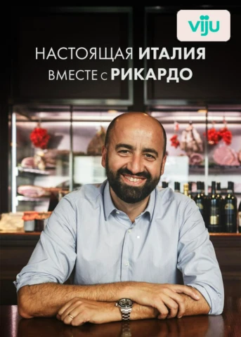 Серия 1