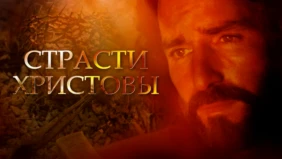 Трейлер 1