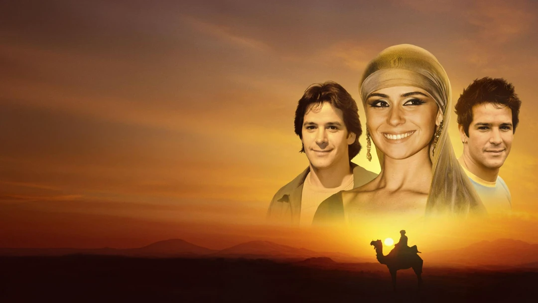 Сериал Клон