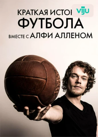 1 серия
