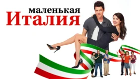 Трейлер 1
