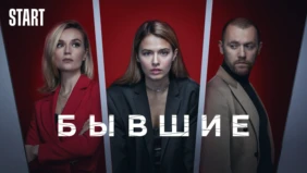 Трейлер 1