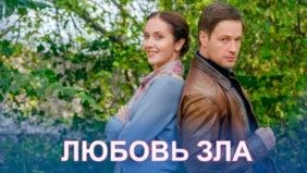 Трейлер 1