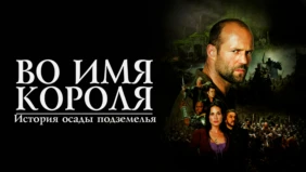 Трейлер 1