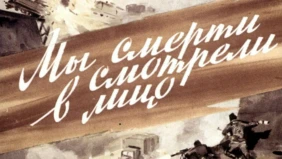 Трейлер 1