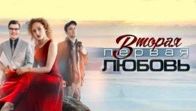 Трейлер 1