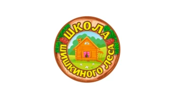Школа Шишкиного Леса
