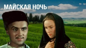 Трейлер 1