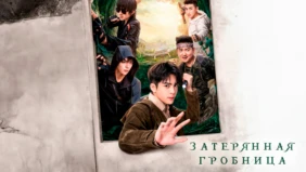 Трейлер 1