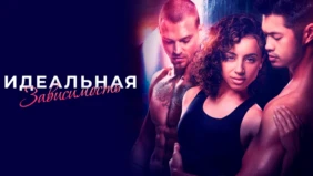 Трейлер 1