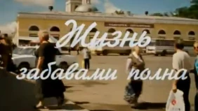 Трейлер 1
