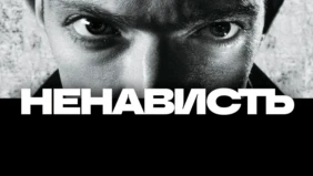 Трейлер 1