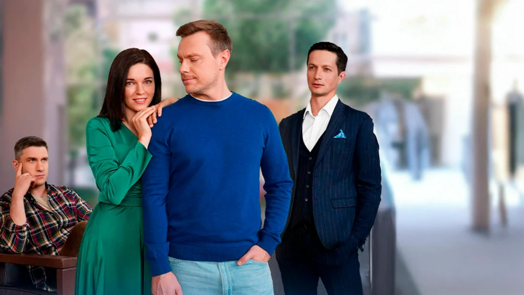 Сериал Одна ночь и вся жизнь