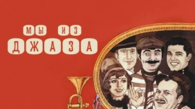 Трейлер 1