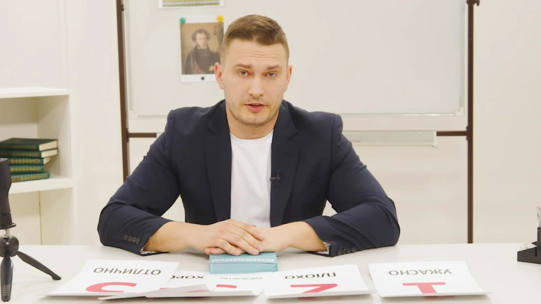 Передача Это нормально